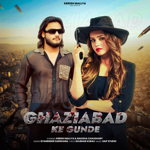 Ghaziabad Ke Gunde