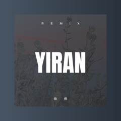 守候在凌晨两点的伤心秀吧 (DJ版)