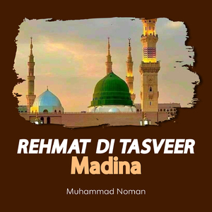 Rehmat Di Tasveer Madina