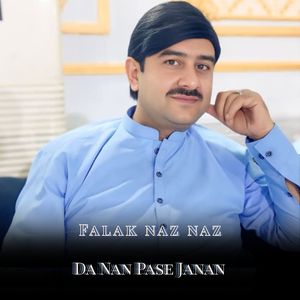 Da Nan Pase Janan