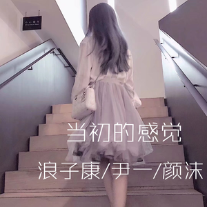 EA7一身坦荡 (DJ版)