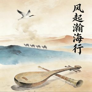 残阳渡口的寂寥侠客