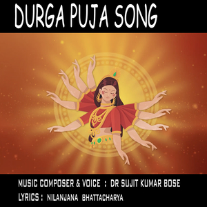 Durga Puja Song