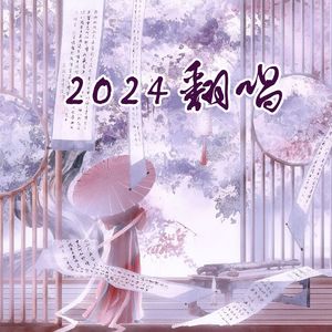 爱是柏林一场雾（Agoni）