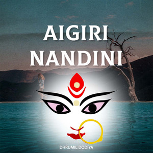 Aigiri Nandini