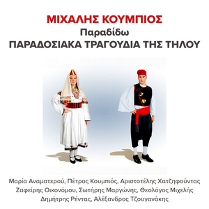 Arhise Glossa M' Arhise