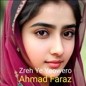 Zreh Ye Yeowero