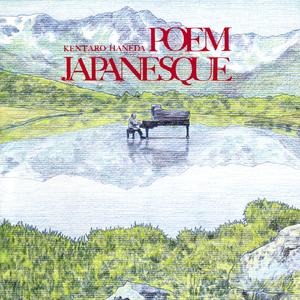 バラード・センチメンタル