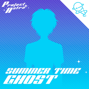 Summer Time Ghost (De "Kowloon Generic Romance")