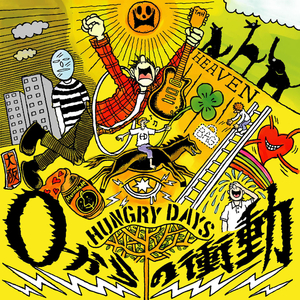 僕が僕であるために