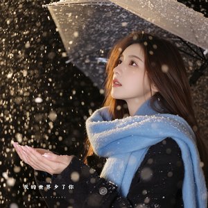 我学不会忘记你