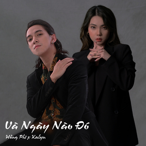 Và Ngày Nào Đó