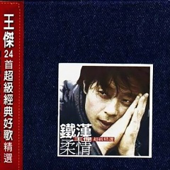 别让明天的太阳离开我