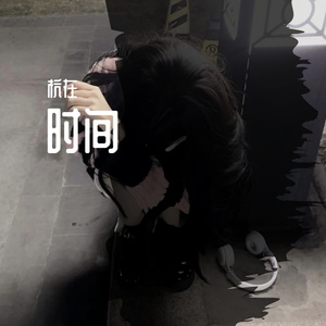 致零零后的预防针