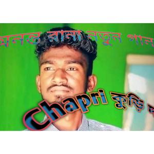 Chapri Kuri 2 ( Santali Song ) Annta Rana..