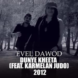 Dunye Kheeta (feat. Karmelan)