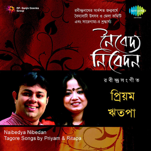 Abar Jadi Ichchhe Karo With Narration