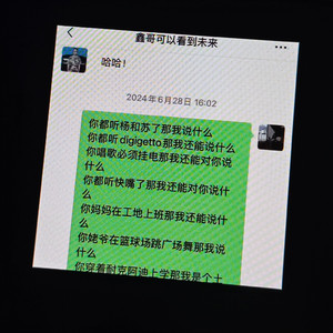 河南神《你都听说唱了我还能说什么freestyle》