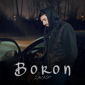 Boron