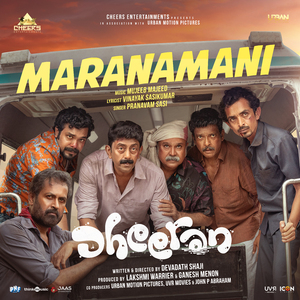 Maranamani (From "Dheeran")