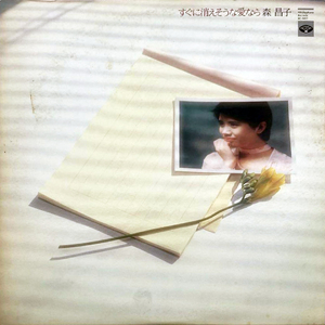 初夏の雨のむこうに