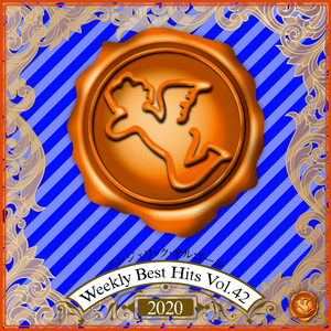 記憶の箱舟(オルゴール)