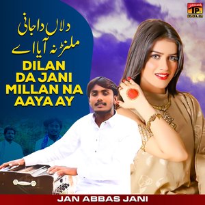 Dilan Da Jani Millan Na Aaya Ay