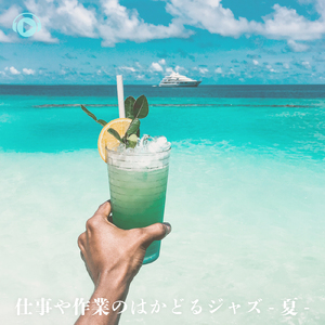 sparkle (feat. Mackey)