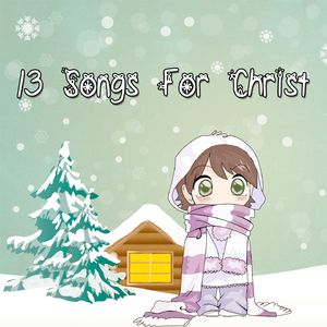 We Wish Your A Merry Christmas