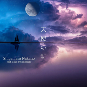 天使の詩 (feat. Nick Stubblefield)