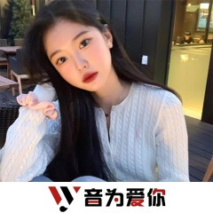 好曲自然有人听 (DJ版)