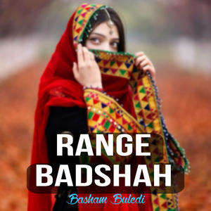 Rindi Shaire