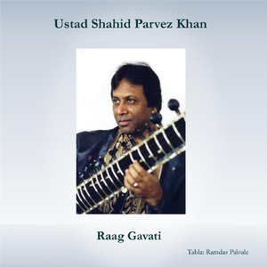 Raag Gavati: Alap
