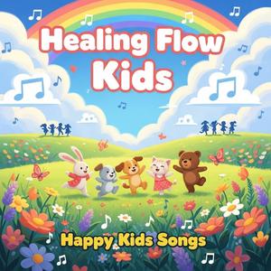 하늘을 나는 꿈