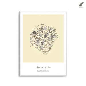 เรื่องความรัก