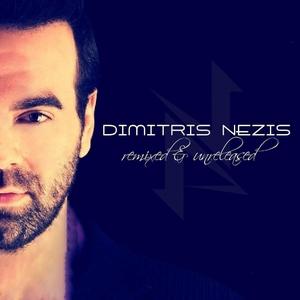 Fige (instrumental version) (instrumental version)