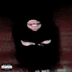 Halloween Arruínado