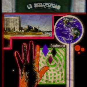 გაურკვევლობა