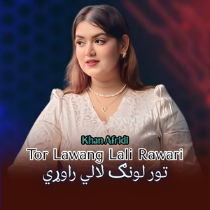 Tor Lawang Lali Rawari