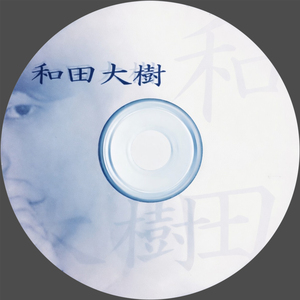 kage (2000 CD-R Original)