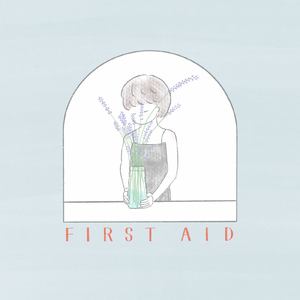 メランコリー・サマー