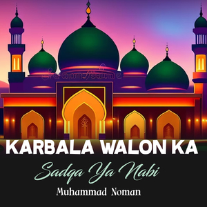 Karbala Walon Ka Sadqa Ya Nabi