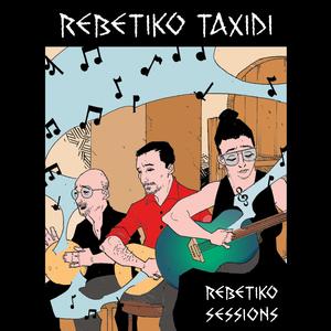 Ta Ziliarika Sou Matia