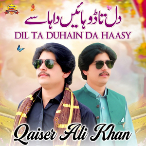 Dil Ta Duhain Da Haasy