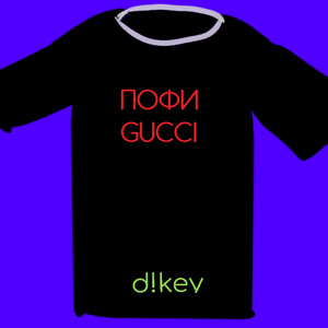 Антигравитация