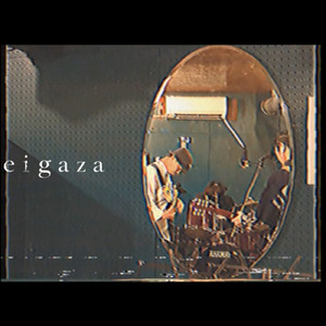 鈍色の春 (2026 Studio REC ver.)