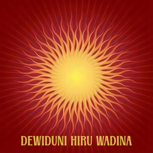 Dewiduni Hiru Wadina