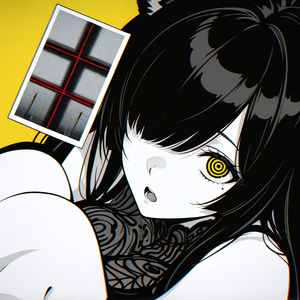 愛の記憶改ざん