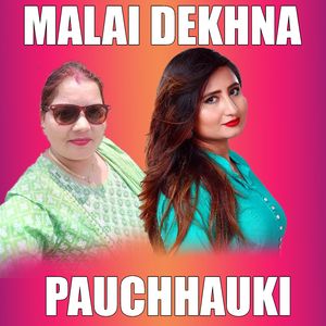 Malai Dekhna Pauchhuki