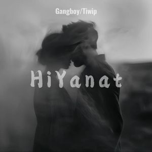 HiYanat （背叛）